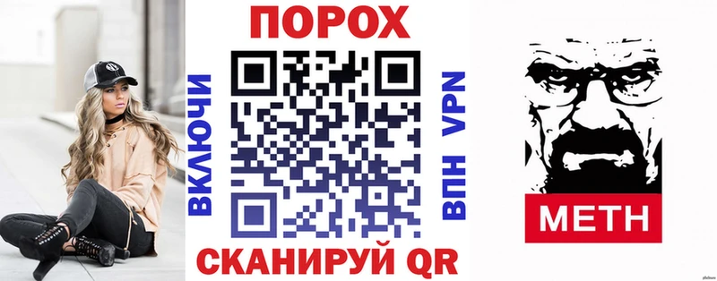 blacksprut зеркало  Гудермес  Amphetamine Premium 