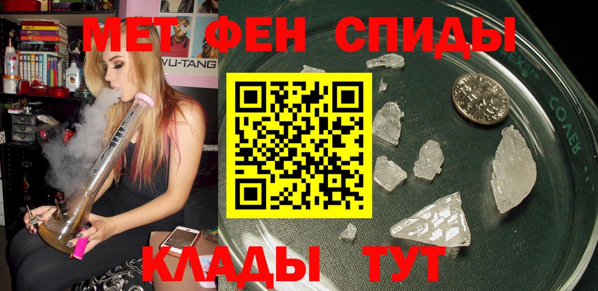 Гудермес  Амфетамин  Вход с VPN  АМФЕТАМИН Розовый 