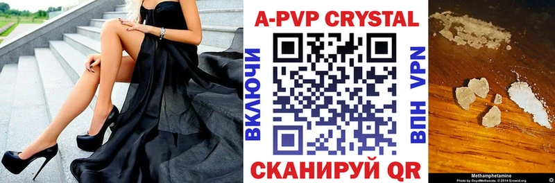 где можно купить наркотик Гудермес A-PVP VHQ