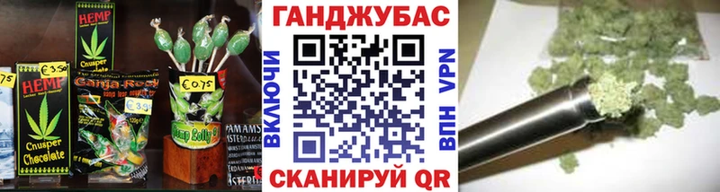Cannafood марихуана  наркошоп  Гудермес 