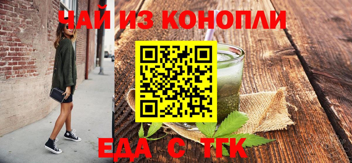 Гудермес  Canna-Cookies марихуана  Вход с VPN 
