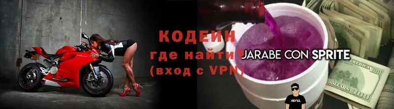 Codein Purple Drank  площадка клад  Гудермес 