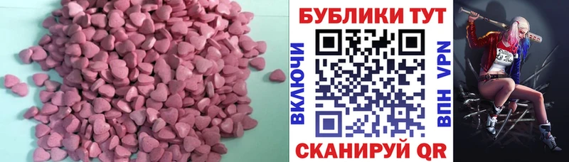 Экстази 280мг kraken ССЫЛКА Гудермес