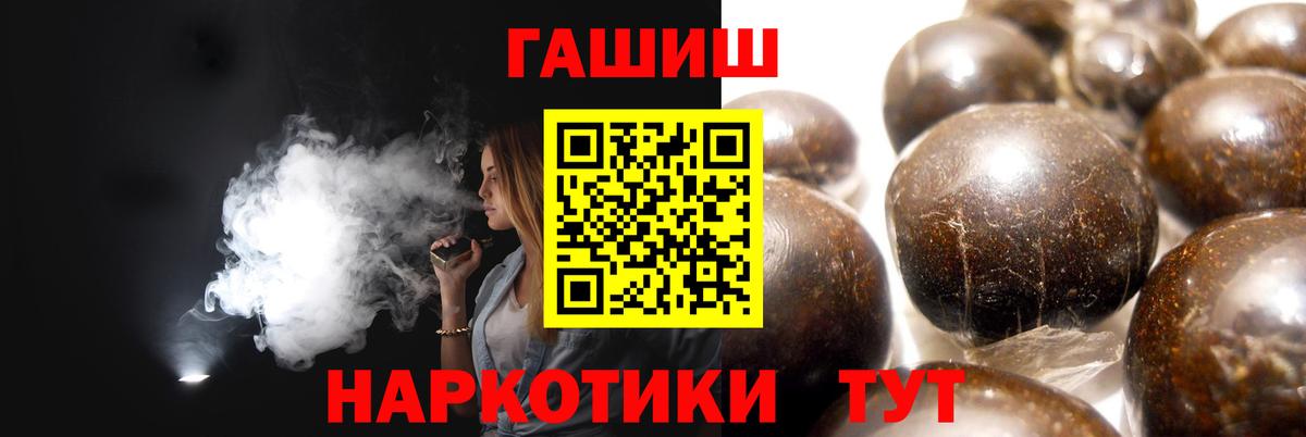 Гашиш AMNESIA HAZE Гудермес