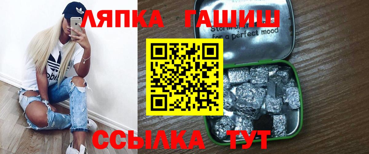 где купить наркоту  Гудермес  Гашиш убойный 