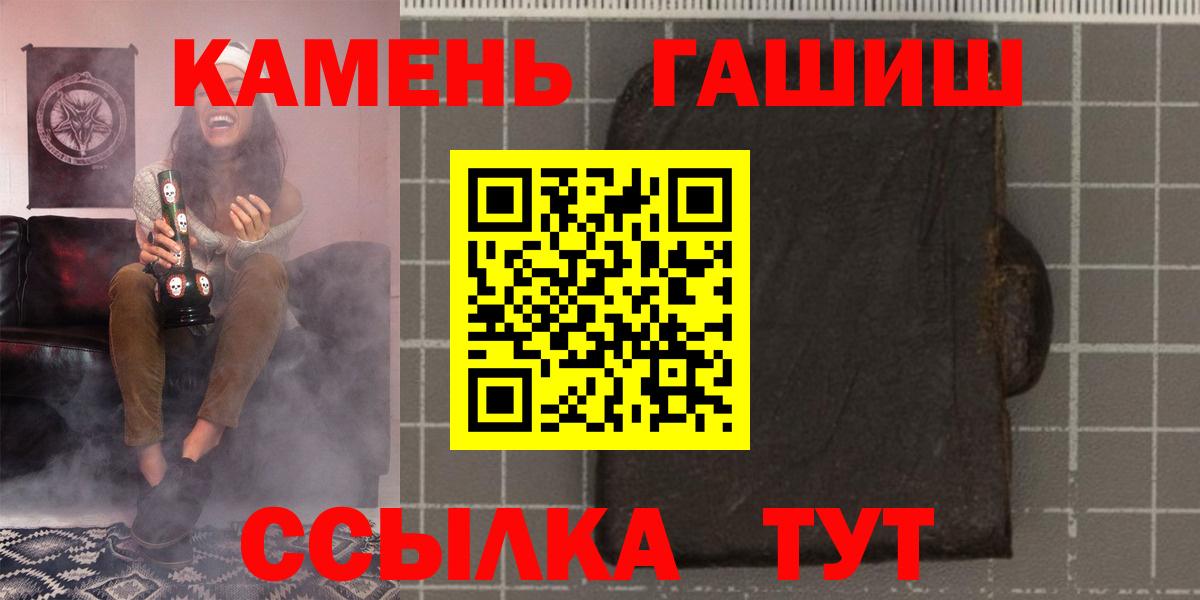 ГАШИШ индика сатива Гудермес