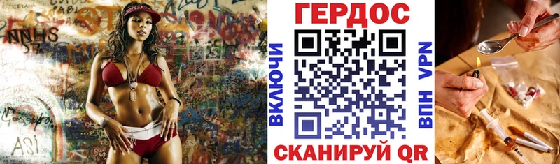 Героин хмурый  блэк спрут как войти  Гудермес 