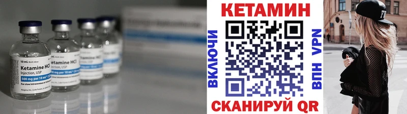 hydra рабочий сайт Гудермес Кетамин ketamine что такое наркотик
