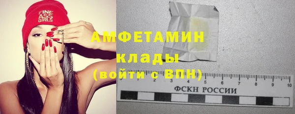 эйфоретик Балахна