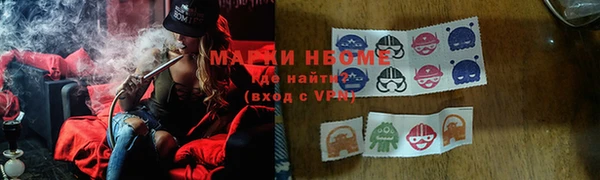 мескалин Балабаново