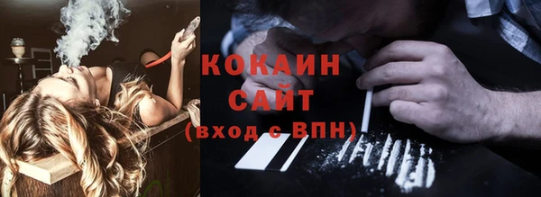 эйфоретик Балахна
