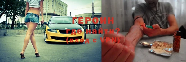 эйфоретик Балахна