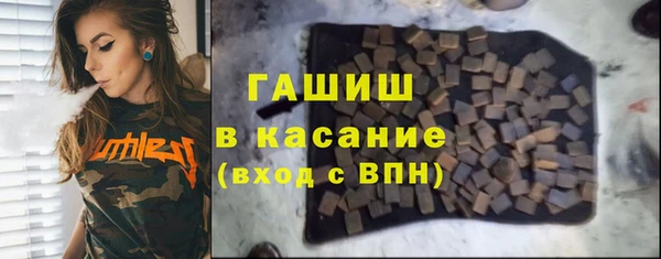 герыч Белоозёрский