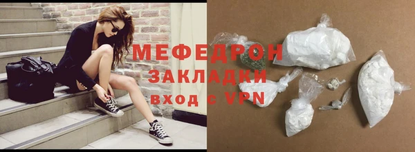 кристаллы Белокуриха