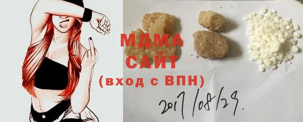 мескалин Балабаново