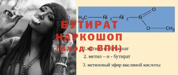 а пвп мука Баксан