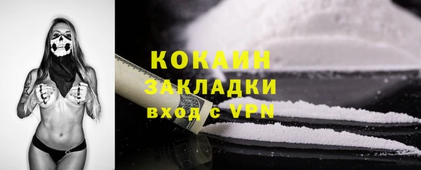 кристаллы Белокуриха