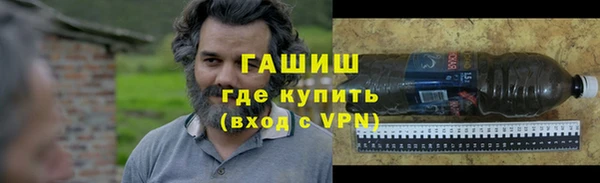 кристаллы Белокуриха