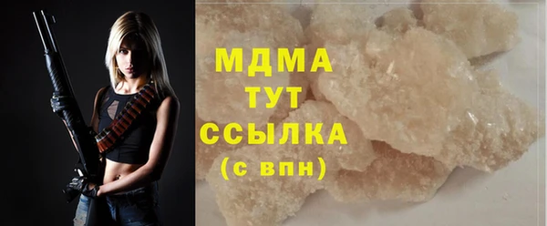 мескалин Балабаново