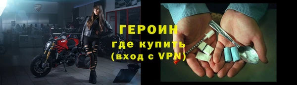 эйфоретик Балахна