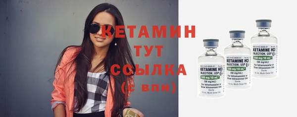 кристаллы Белокуриха