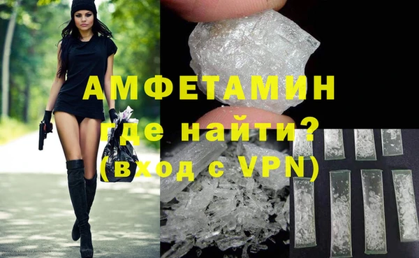 прущая мука Беломорск