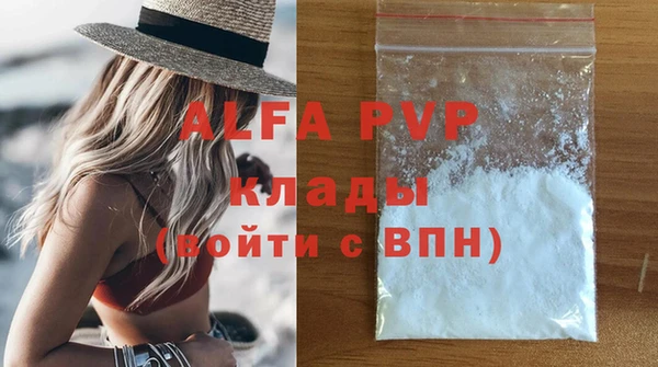а пвп мука Баксан