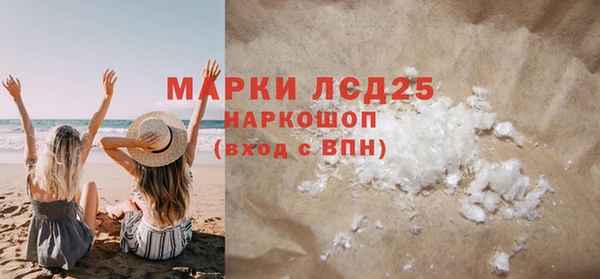 кристаллы Белокуриха