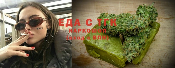 кристаллы Белокуриха