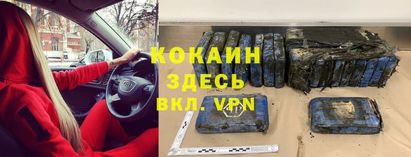 прущая мука Беломорск