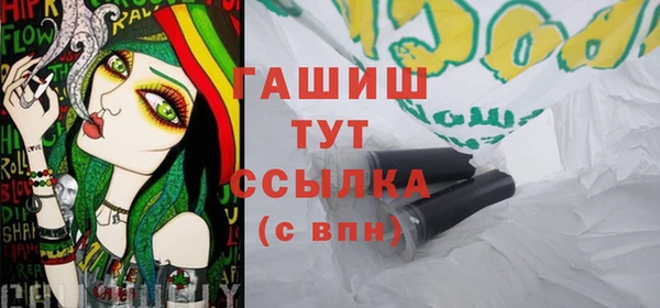 мескалин Балабаново