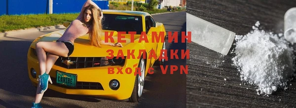 мескалин Балабаново