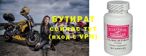 мескалин Балабаново