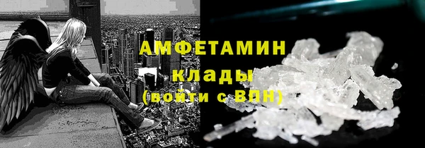 эйфоретик Балахна