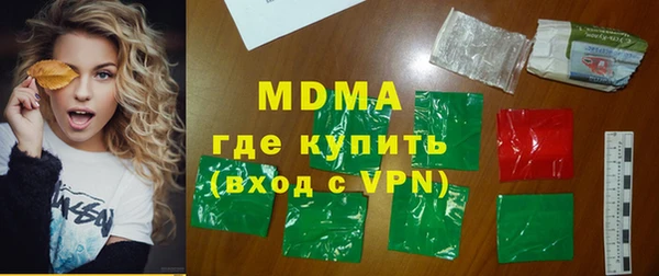 мескалин Балабаново