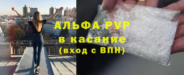 эйфоретик Балахна