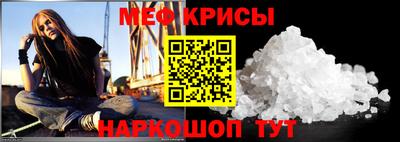 мефедрон мука Бузулук