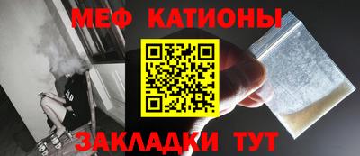 мефедрон VHQ Берёзовский