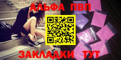 марки nbome Беслан