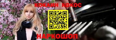 герыч Бийск