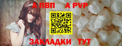 крисы Беслан