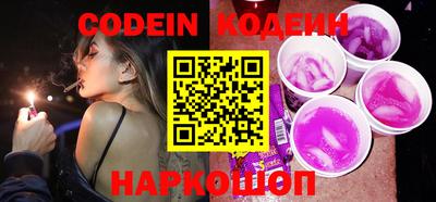 крисы Беслан