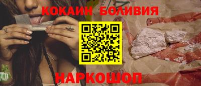 крисы Беслан