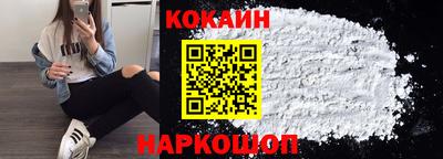 крисы Беслан
