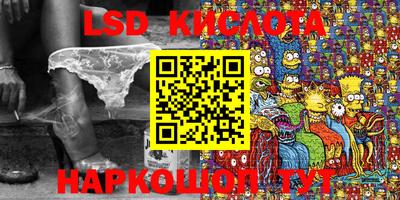 мефедрон VHQ Берёзовский