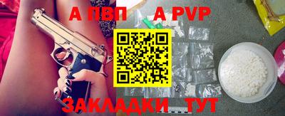 мефедрон VHQ Берёзовский