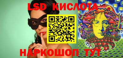 герыч Бийск