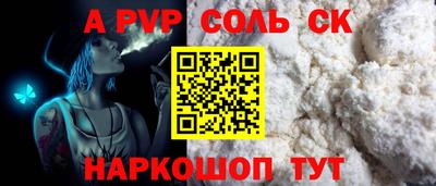 спайс Бугуруслан