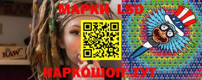 марки nbome Беслан