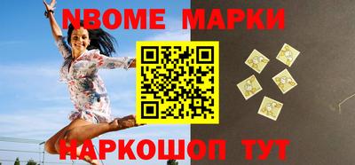 трава Абакан